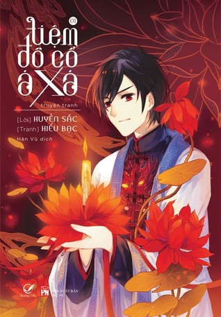 Tiệm Đồ Cổ Á Xá 1 [Truyện tranh] (Paperback)