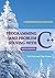 Programming And Problem Solving With C++: Comprehensive 6th Edition