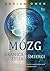 Mózg. Granica życia i śmierci. Co neurobiologia mówi o stanie... by Adrian Owen
