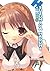 Âm Mưu Của Suzumiya Haruhi by Nagaru Tanigawa
