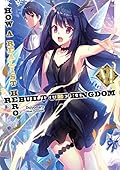 How a Realist Hero Rebuilt the Kingdom, Volume 6