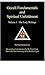 Occult Fundamentals and Spiritual Unfoldment, Vol. 1: The Early Writings