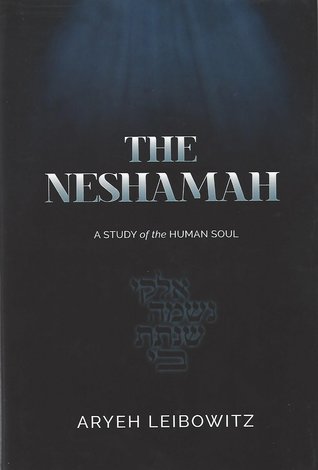 The Neshamah: A Study of the Human Soul (Hardcover)