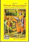 Srimad Bhagavad G...