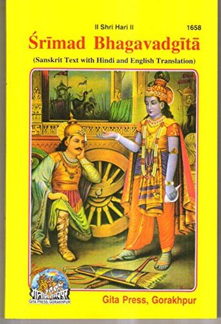 Srimad Bhagavad Gita in Sanskrit (Paperback)