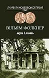 Шум і лють by William Faulkner