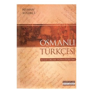 Osmanlı Türkçesi