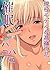 Fullcolor comic Eroimon 2 3 4set (Japanese Edition)