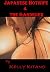 Japanese Hotwife & The Gard...