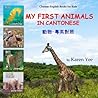 My First Animals in Cantonese: Cantonese for Kids (Bilingual Cantonese Picture Books for Kids)