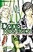 Code:Breaker, Band 2 (Code:Breaker, #2)
