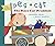 Peg + Cat: The Race Car Pro...