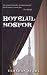 Hotelul Bosfor