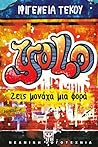 YOLO - Ζεις μονάχ...