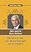 Sam Walton: The Visionary F...