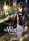 Witchoar (วิชชอร์) เล่ม 2 : เปลวไฟแห่งเนโคร