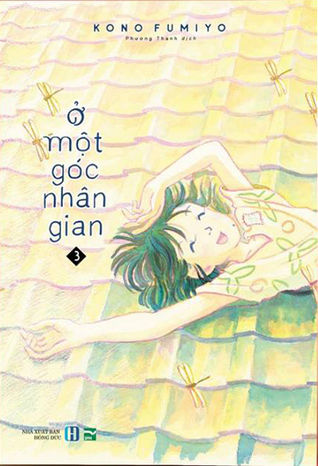 Ở Một Góc Nhân Gian, Tập 3 (Ở Một Góc Nhân Gian, #3)