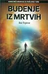 Buđenje iz mrtvih