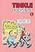 Tinkle Digest 11