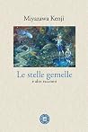 Le stelle gemelle e altri racconti Le stelle gemelle e altri racconti