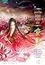 ฉงจื่อ ลิขิตหวนรัก เล่ม 1
