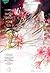 ฉงจื่อ ลิขิตหวนรัก เล่ม 2