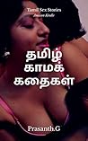 தமிழ் காமக் கதைகள...