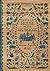 Little House in the Big Woods by Laura Ingalls Wilder
