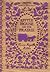 Little House on the Prairie (Little House, 3) by Laura Ingalls Wilder