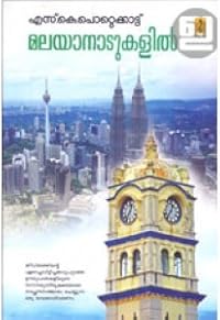 Book 1