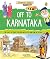 Off to Karnataka