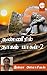 Thanneeril Thagam Part - 1 (Tamil Edition)