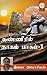 Thanneeril Thagam Part - 2 by Infaa Alocious