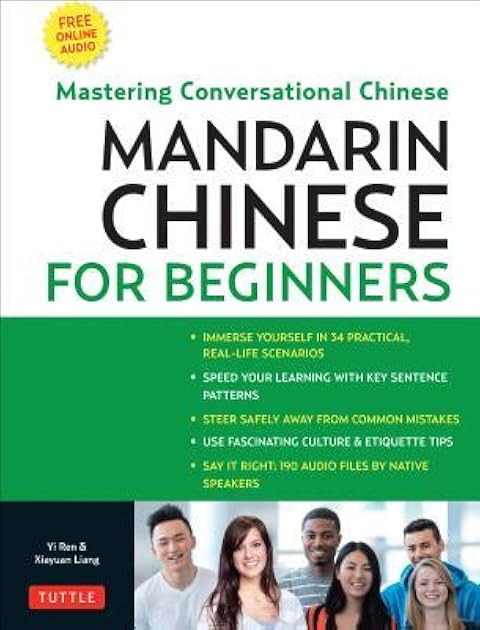 Chinese for Beginners: Learning Conversational Chinese (Fully Romanized and Free Online Audio)