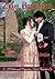 Darcy's Surprise Betrothal:...