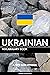 Ukrainian Vocabulary Book: ...