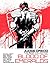 Blood of Emeralds (Judge Dr...