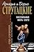 Поиск предназначения, или Двадцать седьмая теорема этики. Бессильные мира сего. (Отцы-основатели: Братья Стругацкие, #9)