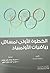 الخطوة الأولى لمسائل رياضيات الأولمبياد