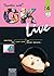 Together With GK Live - 4