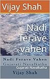 Nadi ferave vahen: Gujarati Navalkatha (Gujarati Edition)