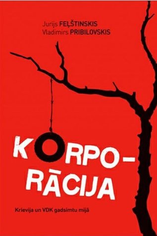Korporācija. Krievija un VDK gadsimtu mijā