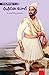 Chatrapathi Sivaji: à°›తà±ర...
