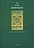 Το Ιερό Κοράνιο