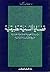 قضايا ألسنية تطبيقية؛ دراسا...