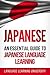 Japanese: An Essential Guide to Japanese Language Learning