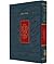 Koren Siddur, Ashkenaz, Poc...