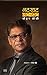 Natkhat by Mohan Joshi