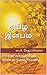 தமிழ் இன்பம் ( Tamil Inbam ) by R.P.Sethu Pillai