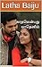 காதலென்பது யாதெனில் by Latha Baiju லதா பைஜூ